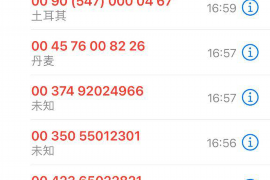 临沭专业要账公司